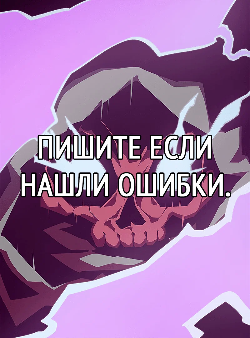 Read Подземная Одиссея RU Manga Online