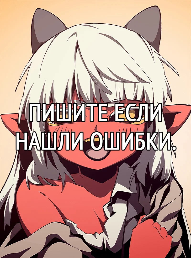 Read Подземная Одиссея RU Manga Online
