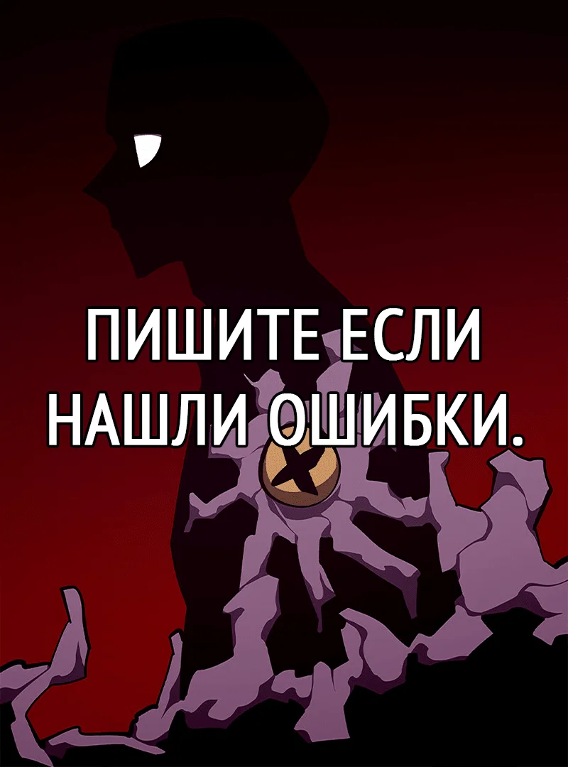 Read Подземная Одиссея RU Manga Online