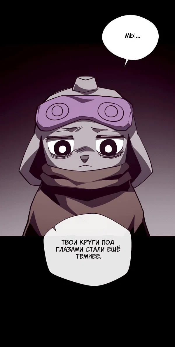 Read Подземная Одиссея RU Manga Online