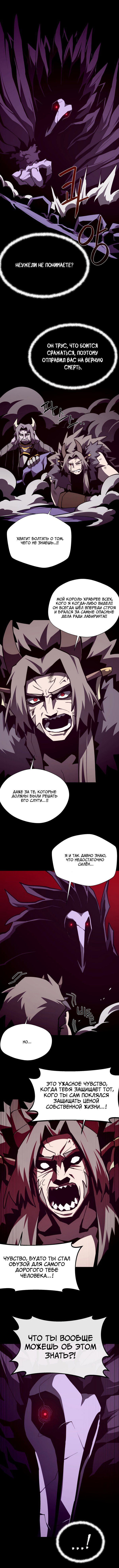 Read Подземная Одиссея RU Manga Online