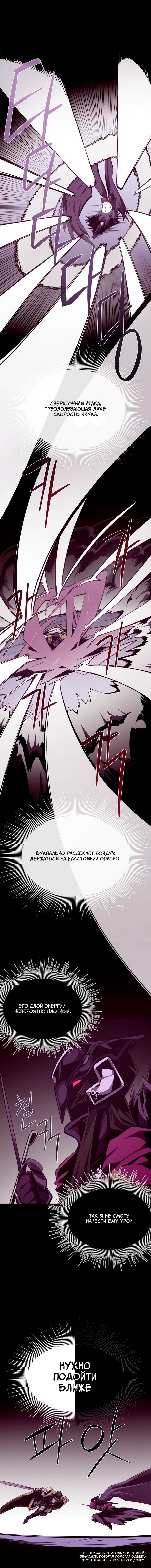 Read Подземная Одиссея RU Manga Online