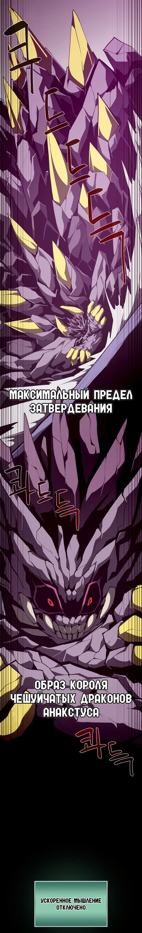 Read Подземная Одиссея RU Manga Online