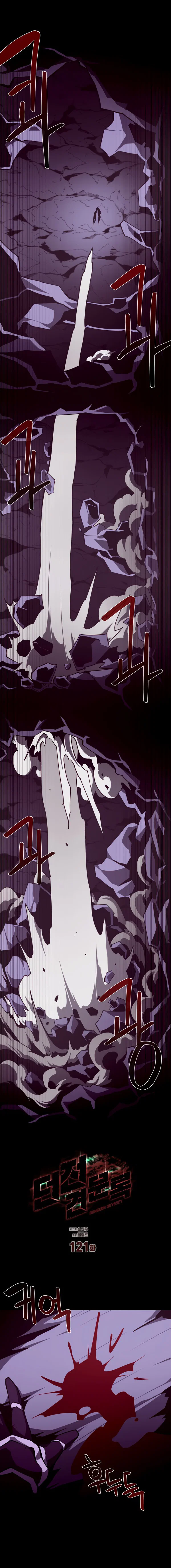 Read Подземная Одиссея RU Manga Online