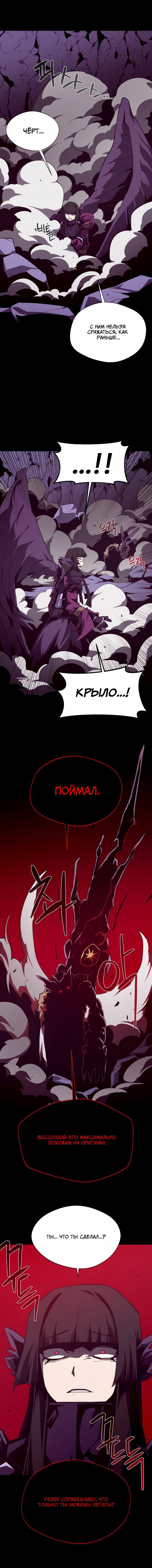 Read Подземная Одиссея RU Manga Online