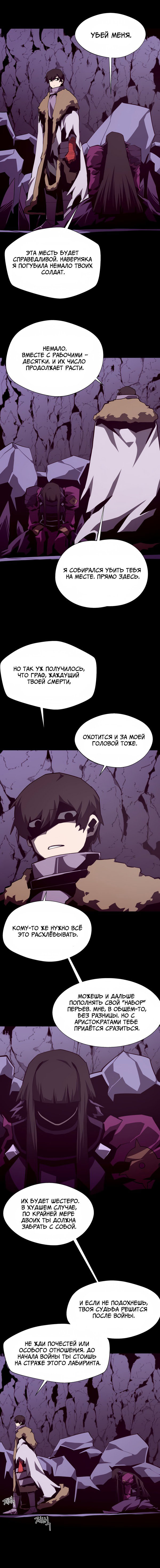Read Подземная Одиссея RU Manga Online