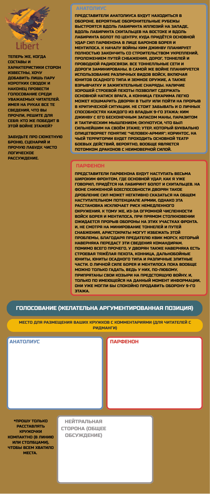 Read Подземная Одиссея RU Manga Online