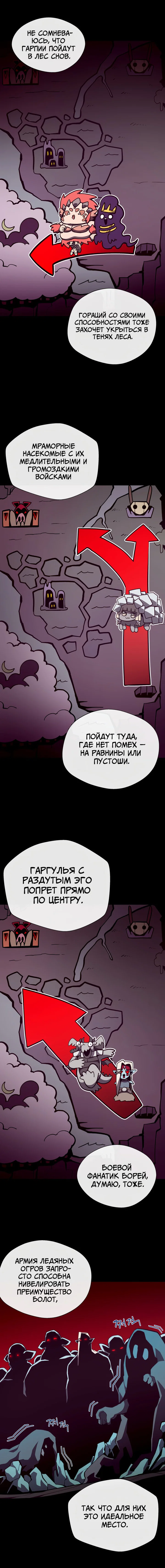 Read Подземная Одиссея RU Manga Online