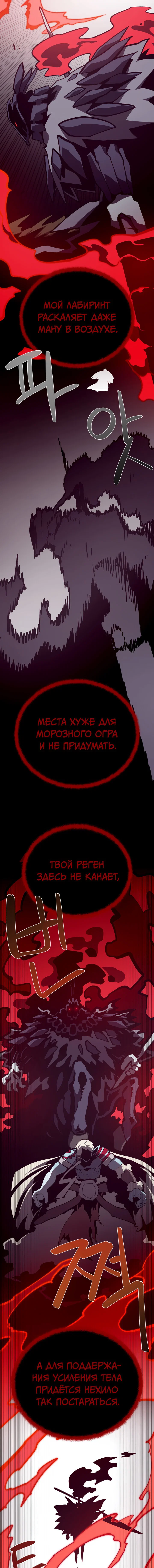 Read Подземная Одиссея RU Manga Online