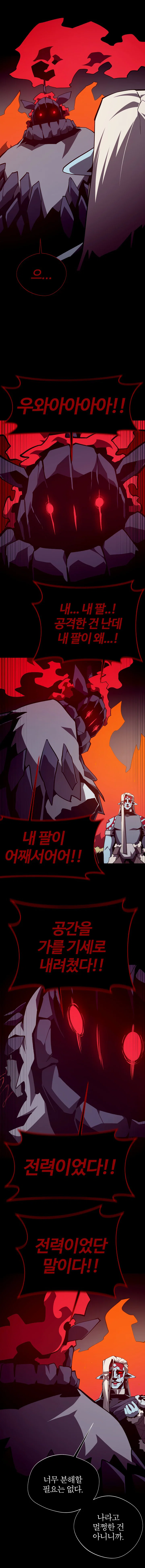 Read Подземная Одиссея RU Manga Online