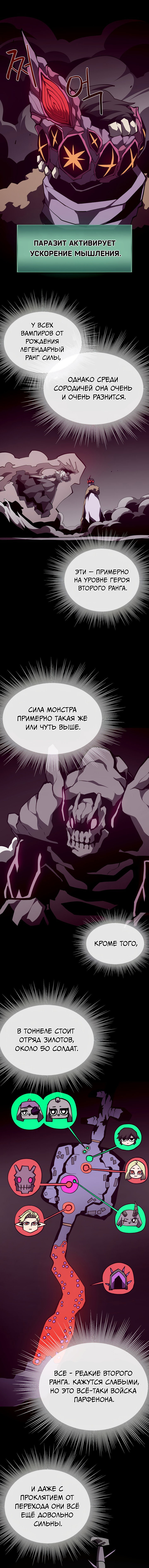 Read Подземная Одиссея RU Manga Online