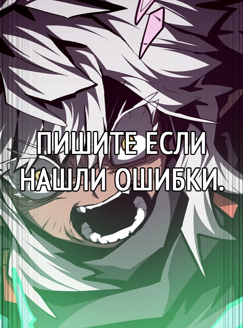 Read Подземная Одиссея RU Manga Online