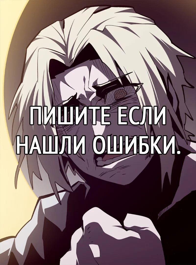 Read Подземная Одиссея RU Manga Online