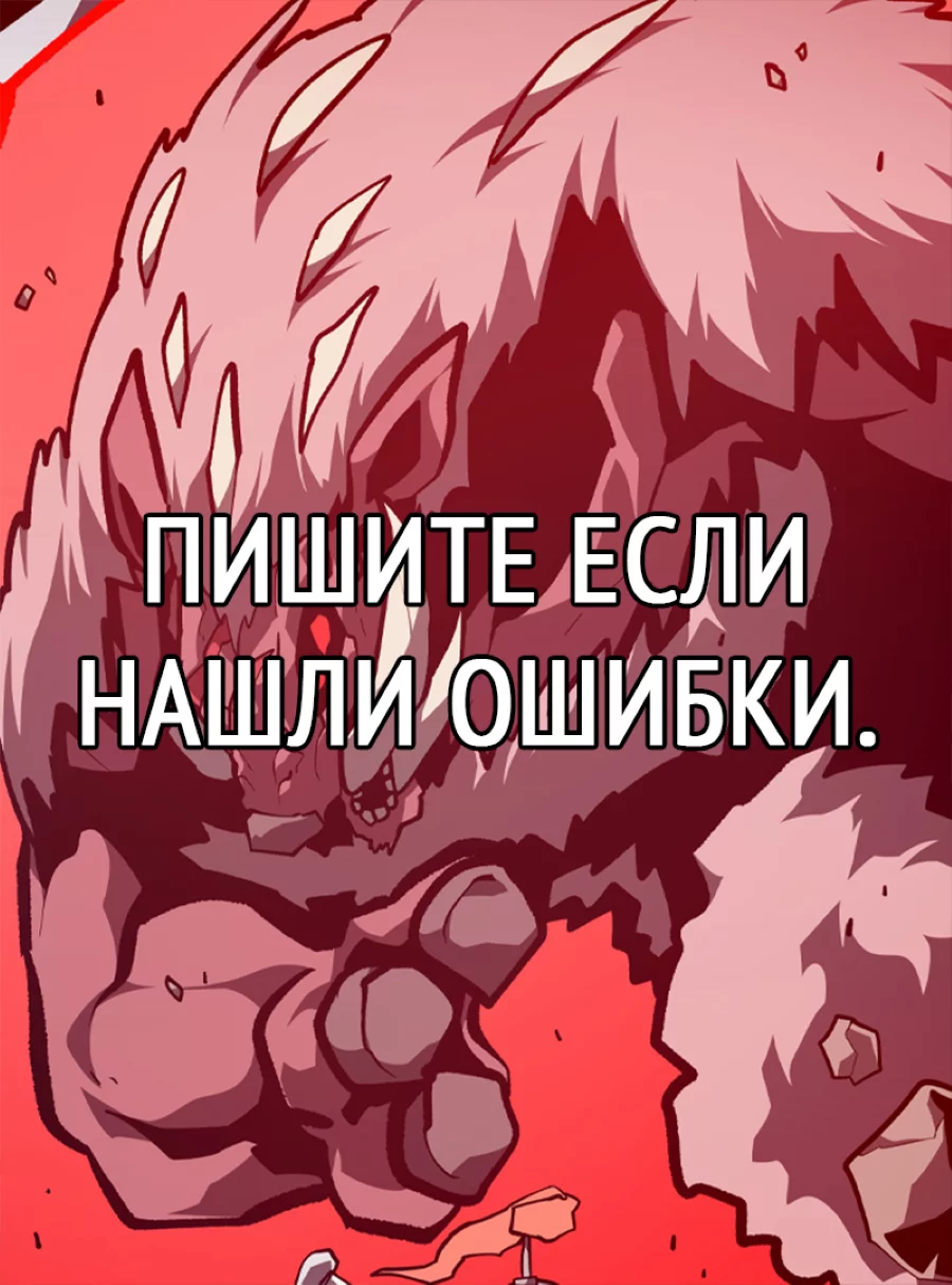 Read Подземная Одиссея RU Manga Online