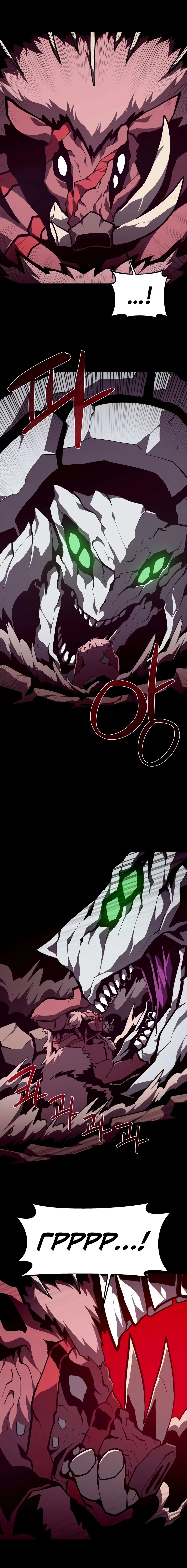 Read Подземная Одиссея RU Manga Online