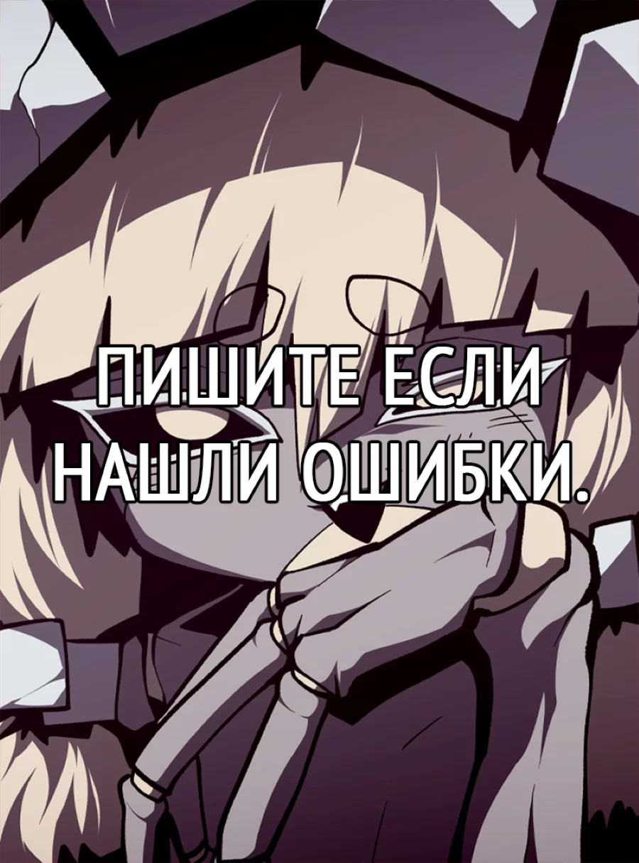Read Подземная Одиссея RU Manga Online