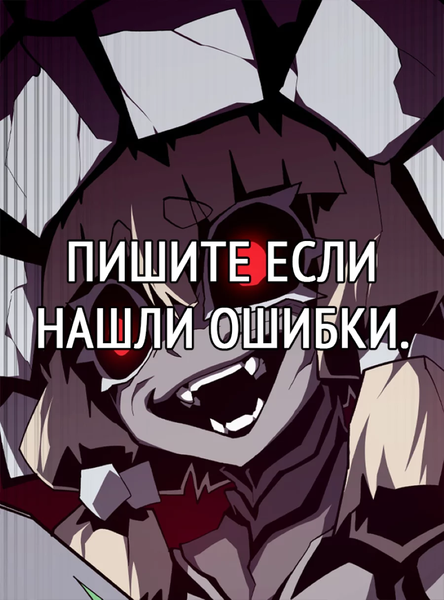 Read Подземная Одиссея RU Manga Online