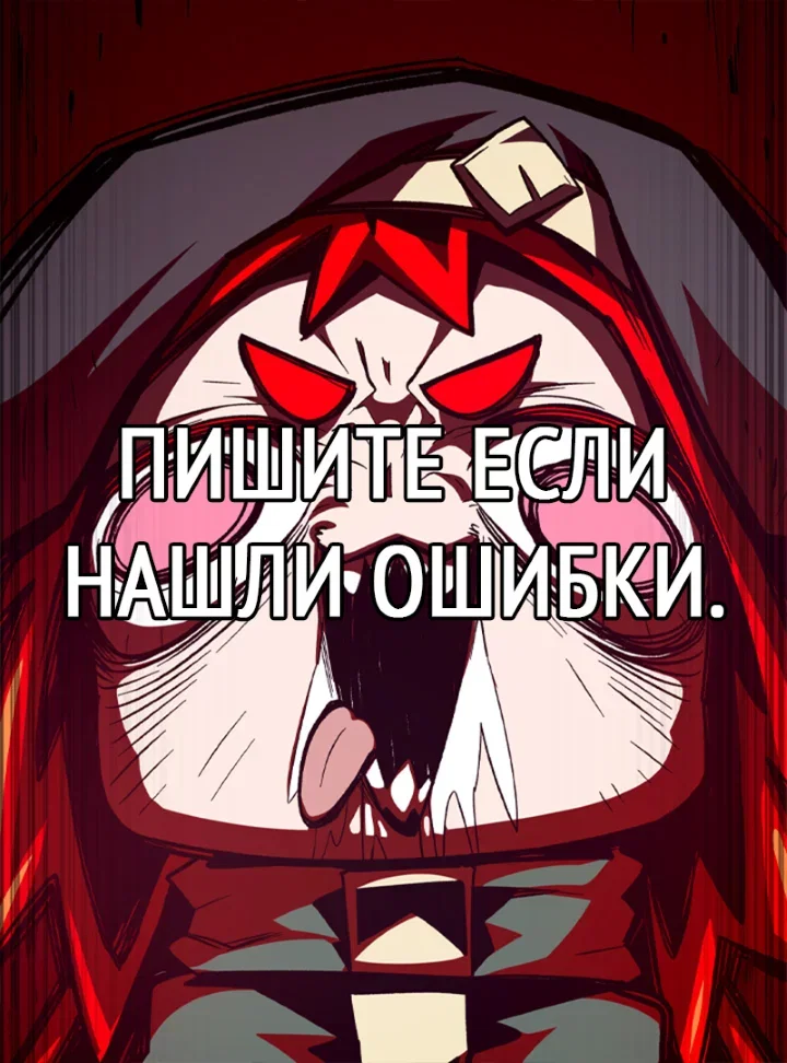 Read Подземная Одиссея RU Manga Online