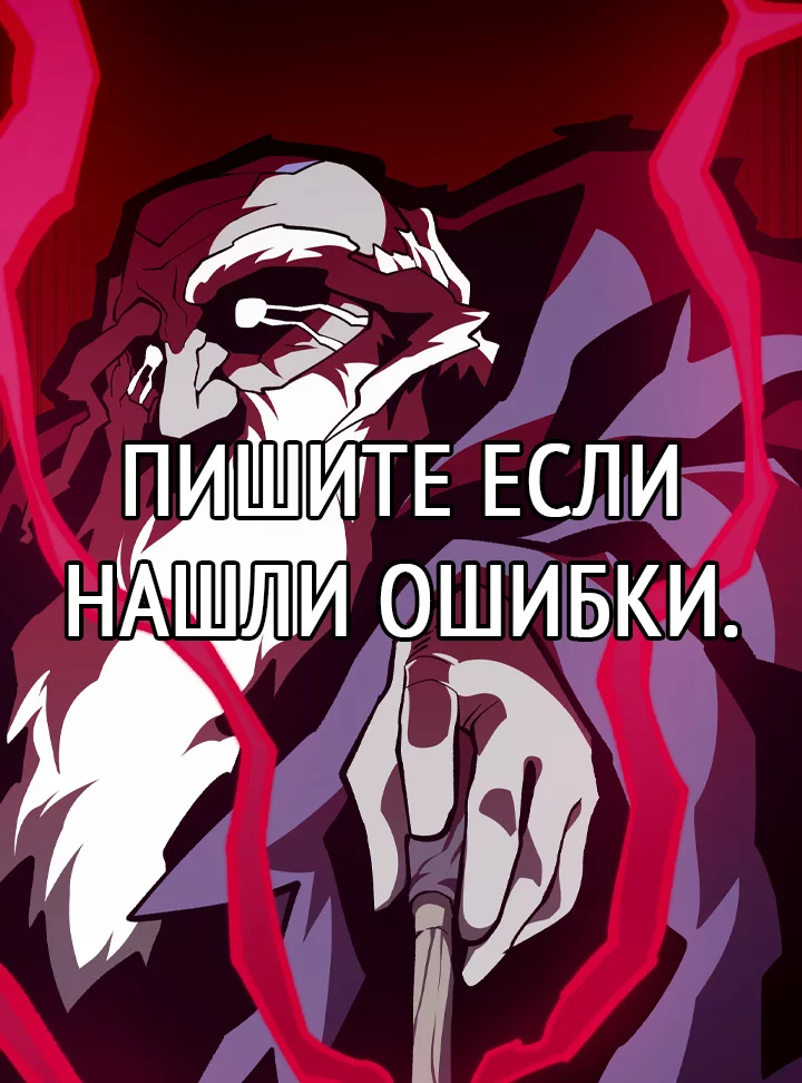 Read Подземная Одиссея RU Manga Online