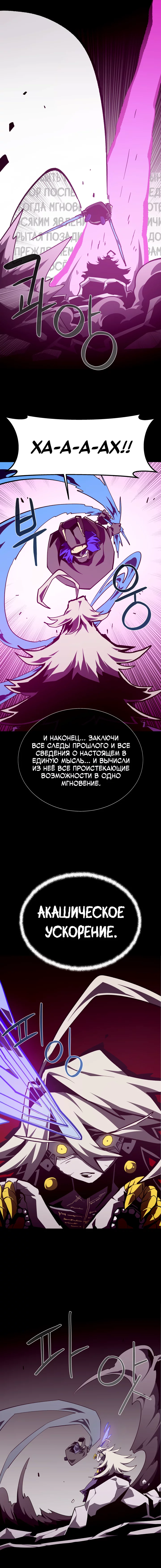 Read Подземная Одиссея RU Manga Online