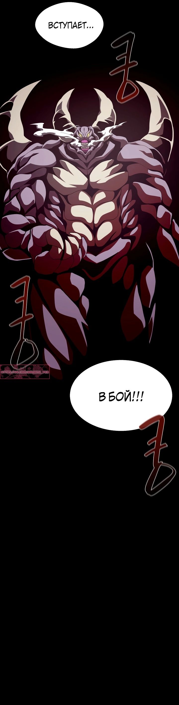 Read Подземная Одиссея RU Manga Online