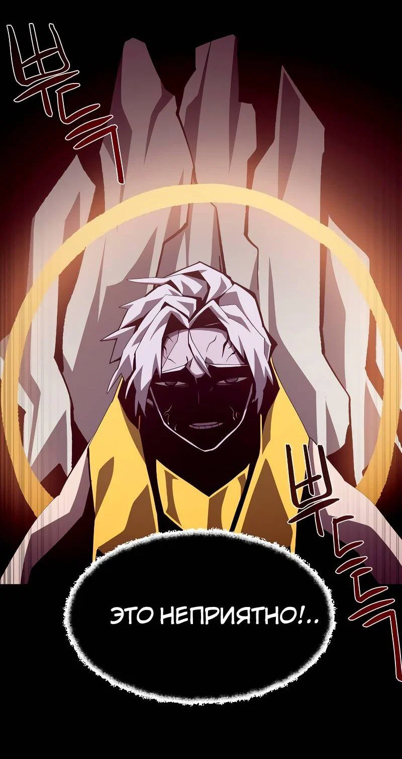 Read Подземная Одиссея RU Manga Online