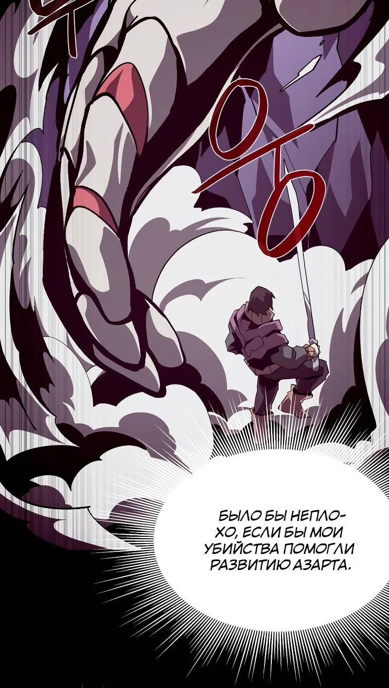 Read Подземная Одиссея RU Manga Online