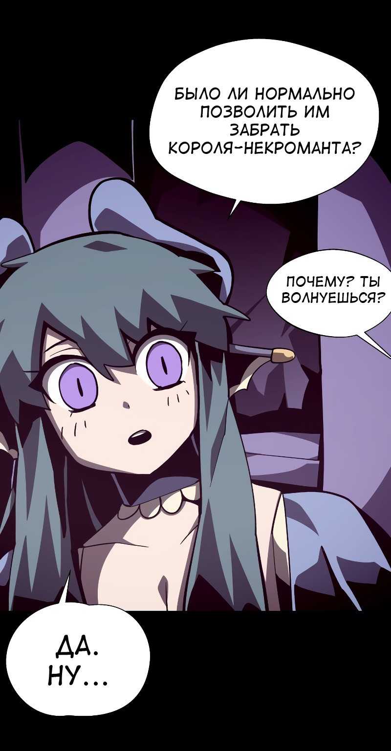 Read Подземная Одиссея RU Manga Online