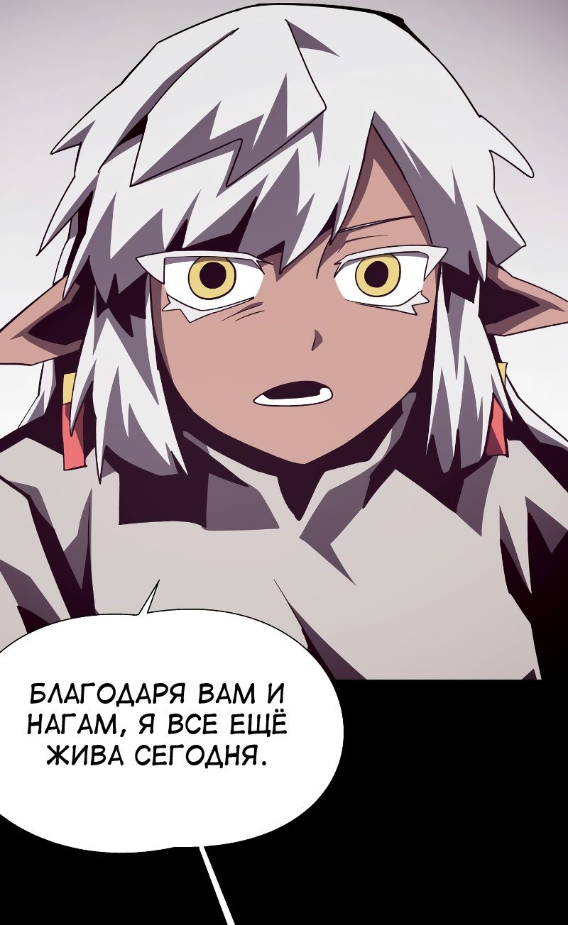 Read Подземная Одиссея RU Manga Online