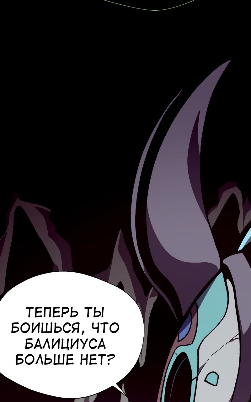 Read Подземная Одиссея RU Manga Online