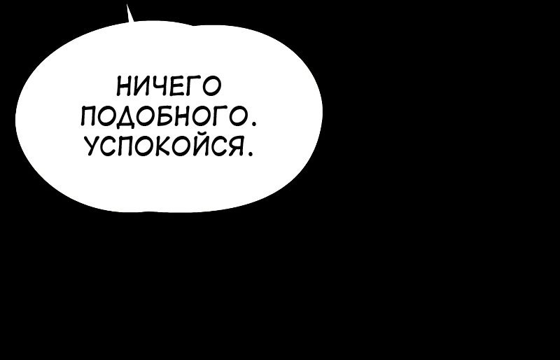 Read Подземная Одиссея RU Manga Online