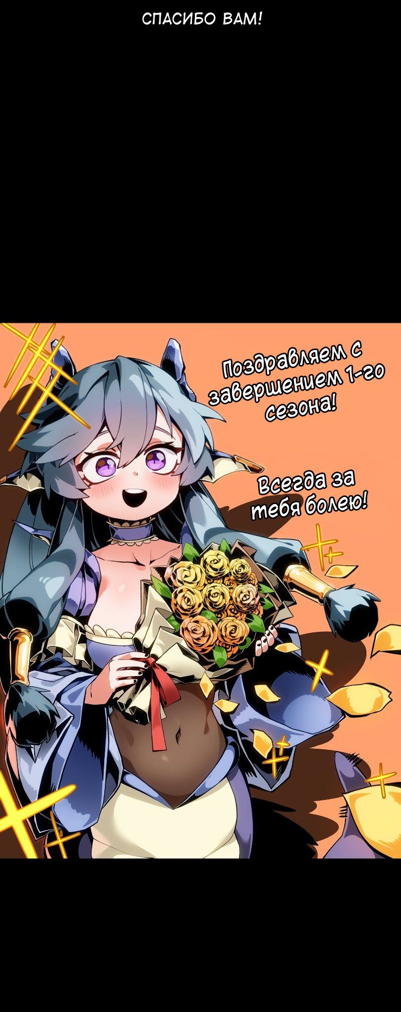 Read Подземная Одиссея RU Manga Online