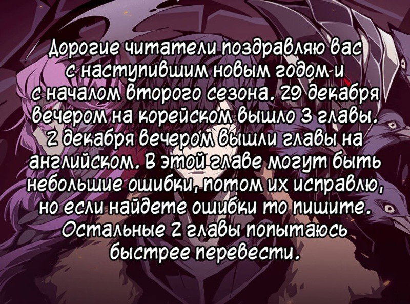 Read Подземная Одиссея RU Manga Online