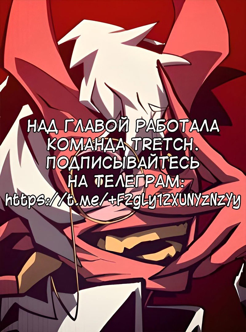 Read Подземная Одиссея RU Manga Online