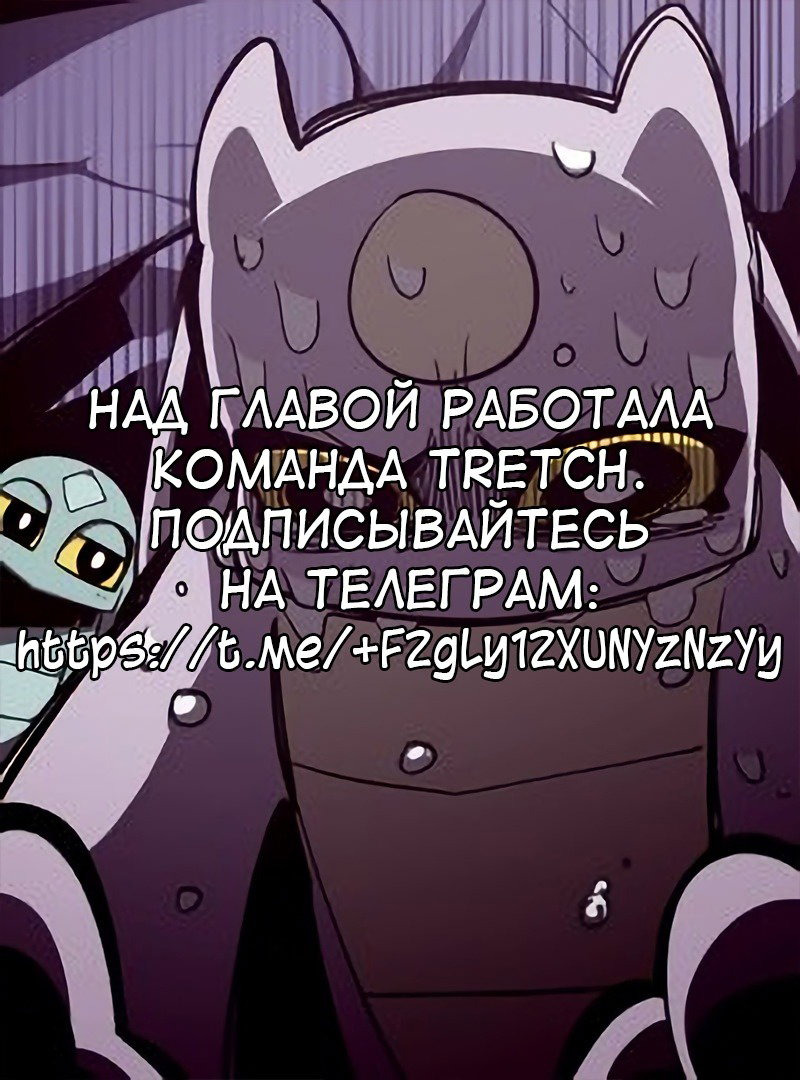 Read Подземная Одиссея RU Manga Online