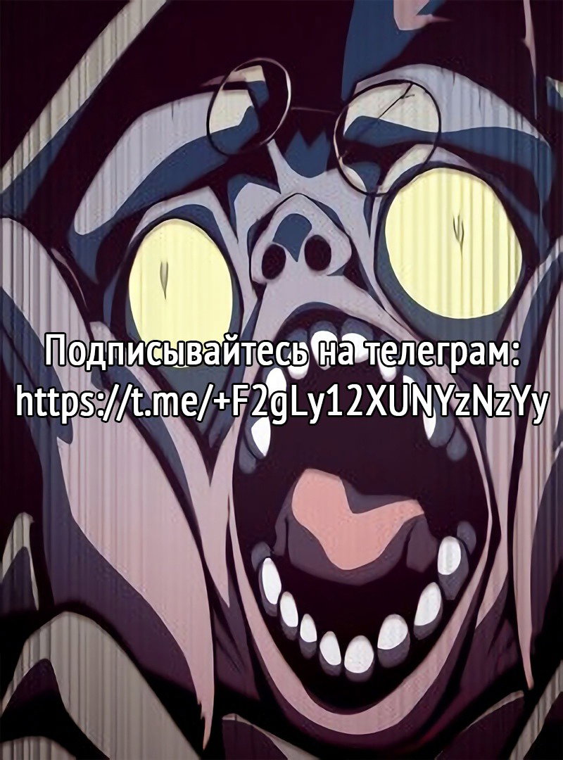 Read Подземная Одиссея RU Manga Online