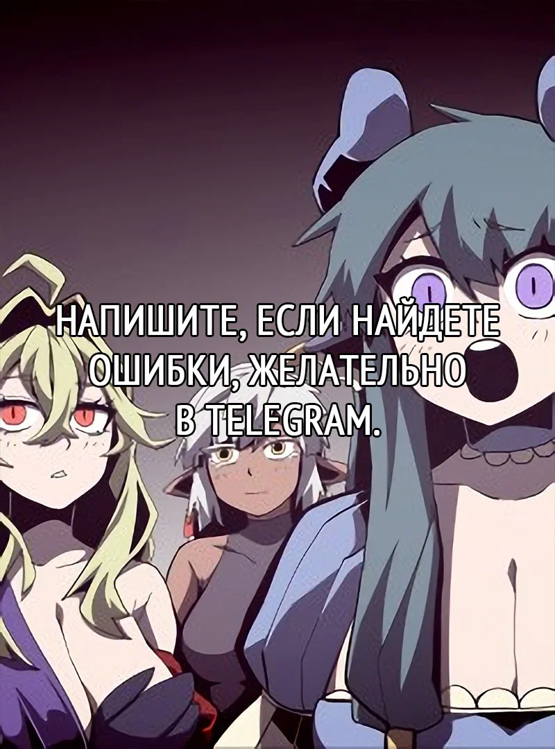 Read Подземная Одиссея RU Manga Online