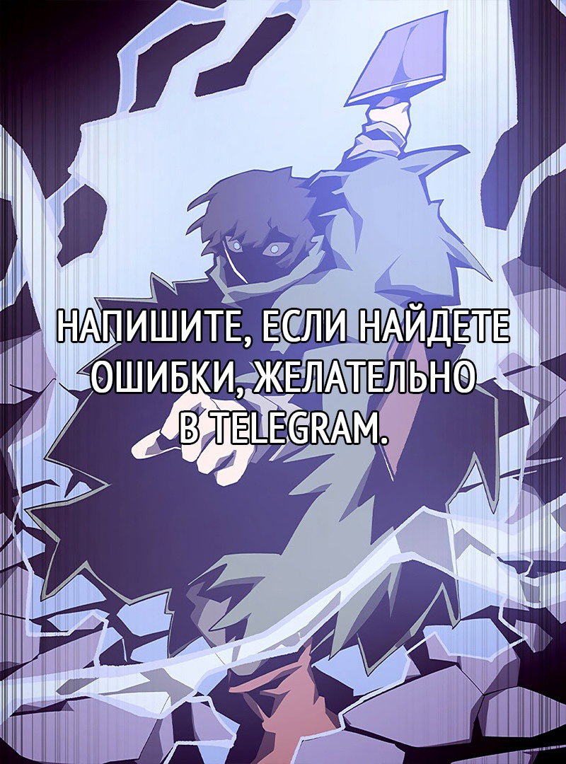 Read Подземная Одиссея RU Manga Online