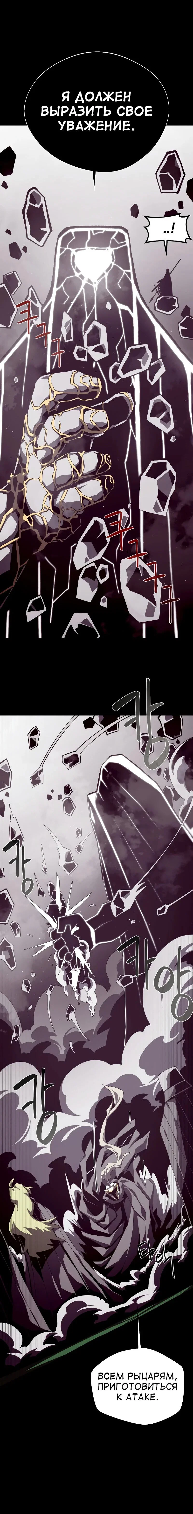 Read Подземная Одиссея RU Manga Online