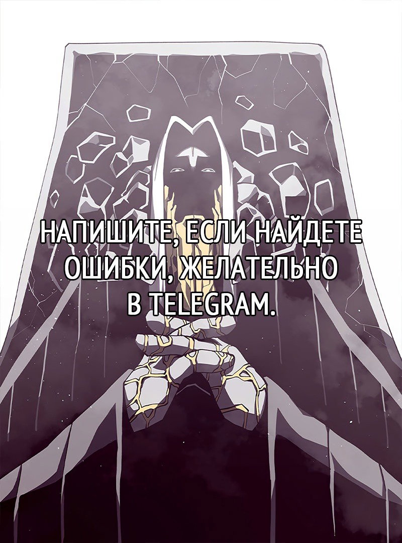 Read Подземная Одиссея RU Manga Online