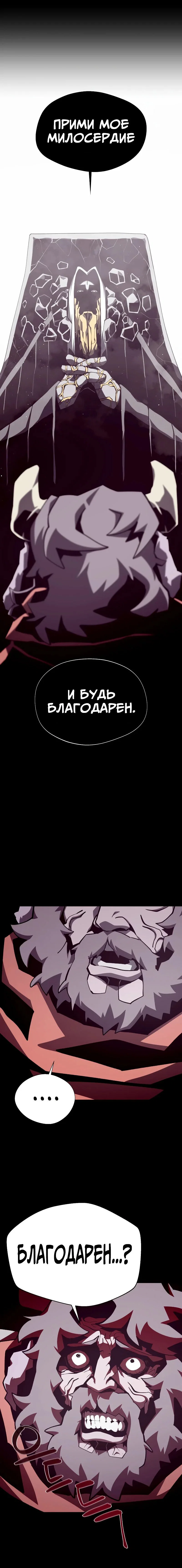 Read Подземная Одиссея RU Manga Online