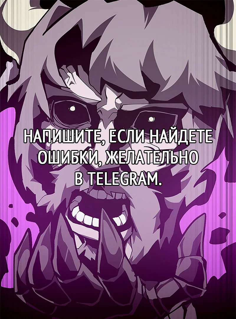 Read Подземная Одиссея RU Manga Online