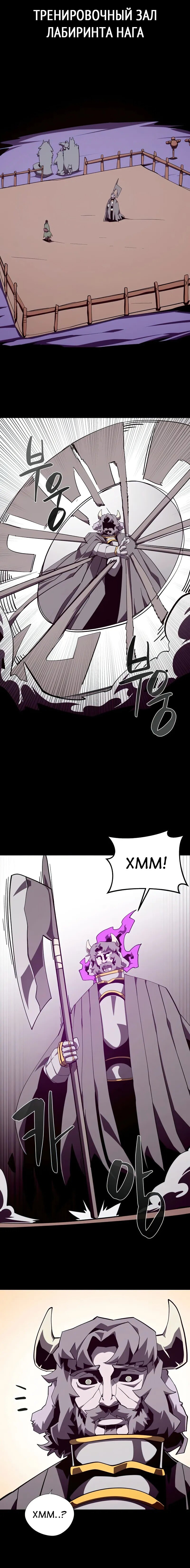Read Подземная Одиссея RU Manga Online