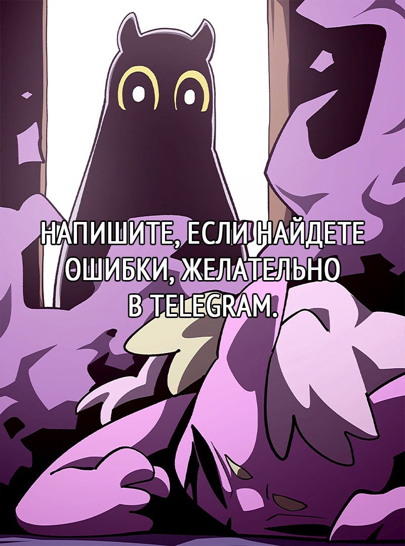 Read Подземная Одиссея RU Manga Online