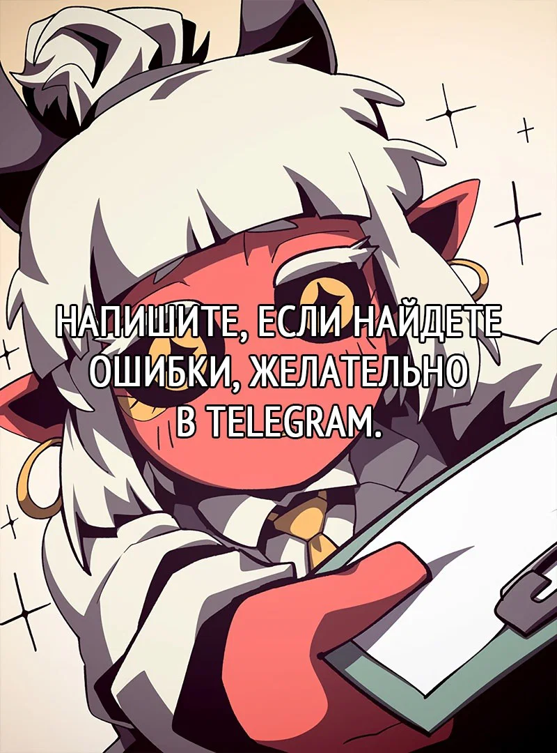 Read Подземная Одиссея RU Manga Online