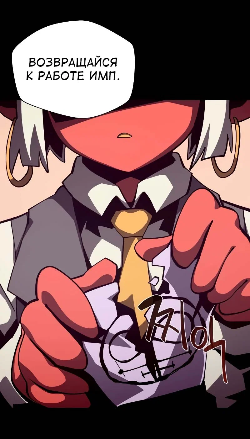 Read Подземная Одиссея RU Manga Online