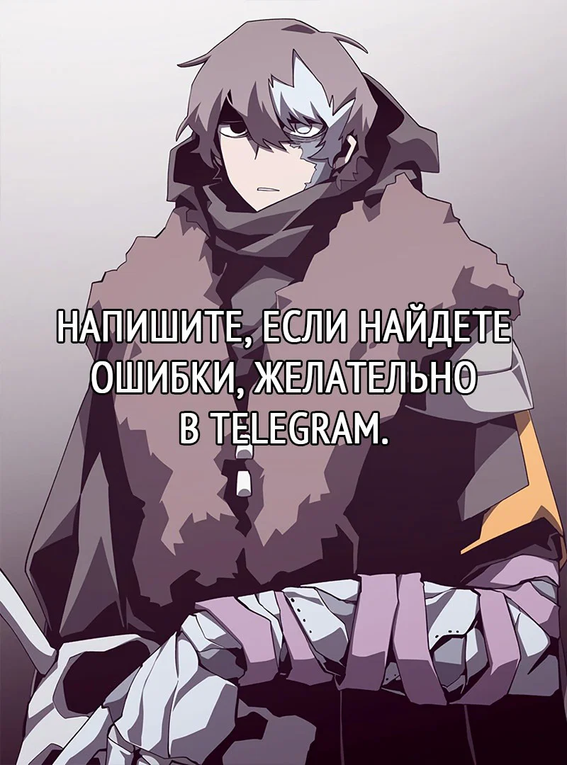 Read Подземная Одиссея RU Manga Online