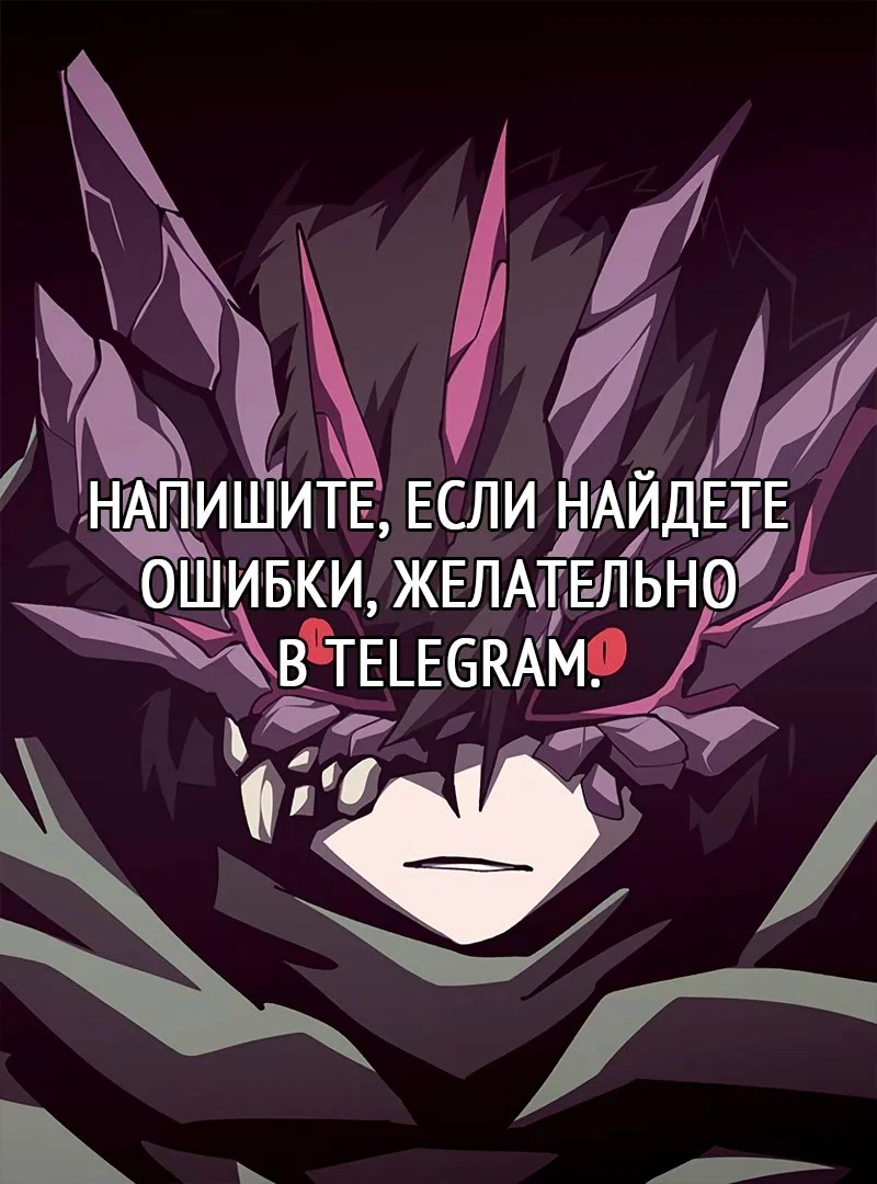 Read Подземная Одиссея RU Manga Online