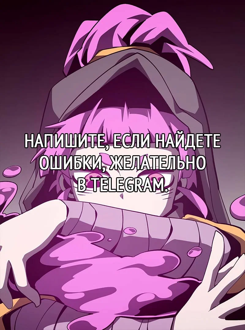 Read Подземная Одиссея RU Manga Online