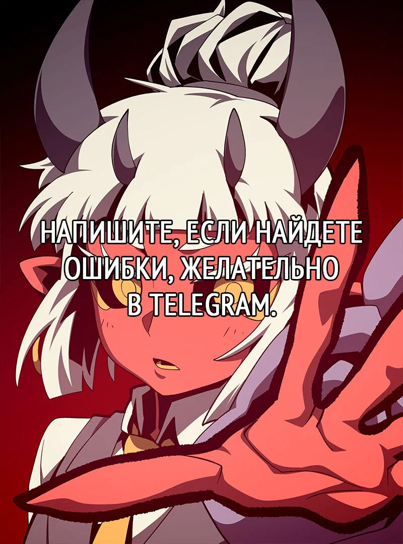 Read Подземная Одиссея RU Manga Online